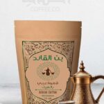 قهوة عربي محوج (بالهيل)