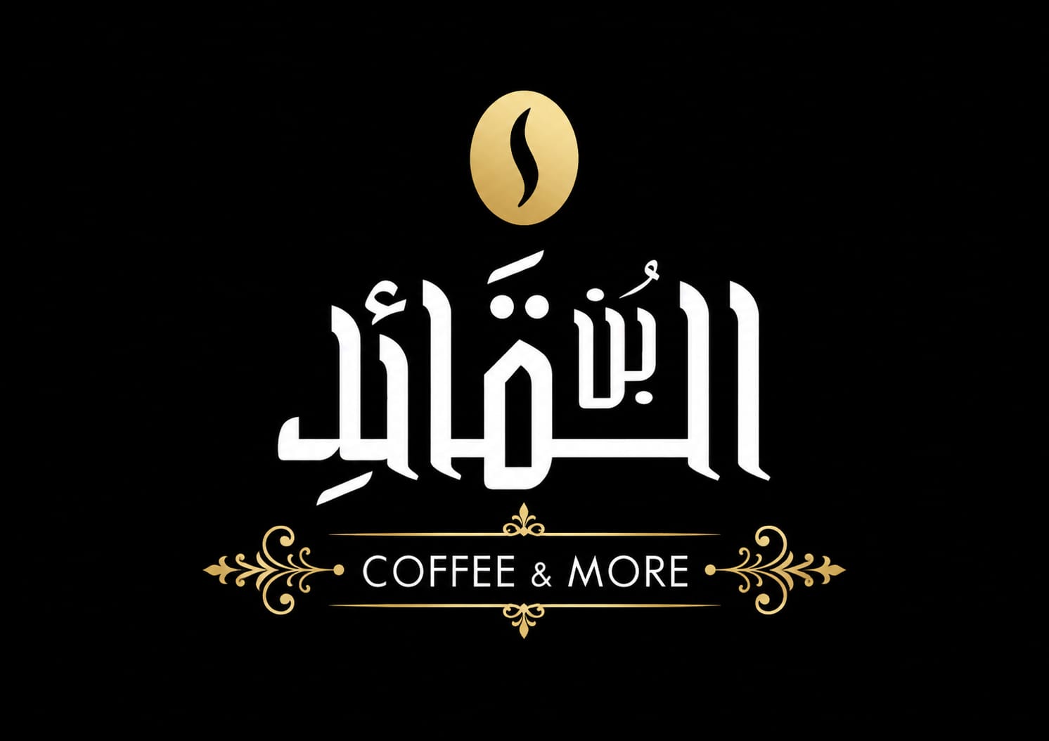Elqaed Coffee